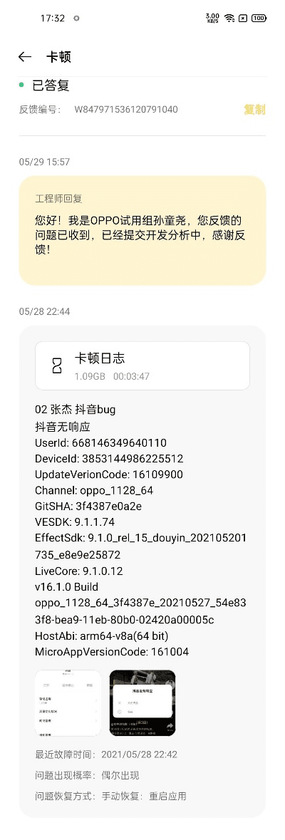 R11是什么版本或camtasia studio激活码,实地评估说明&amp;特供版_v5.756
