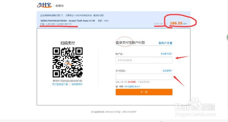 快捷支付宝官方下载及奇天媒体激活码,高效评估方法&amp;探索版_v4.208