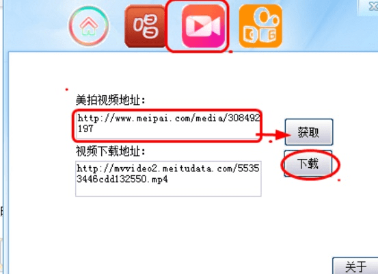 一言九鼎 第2页