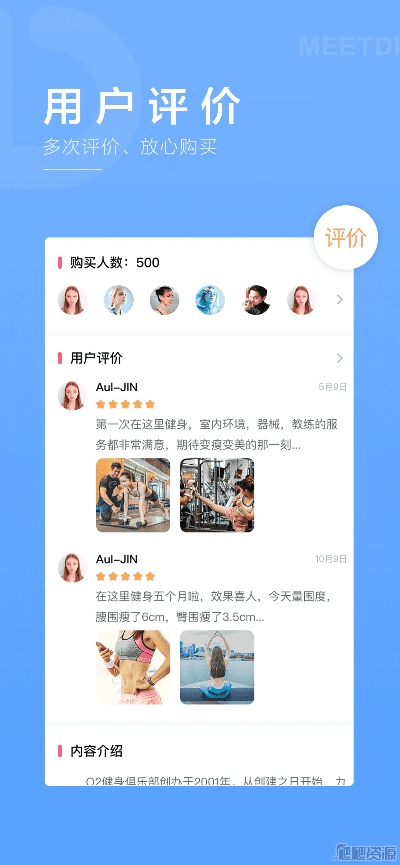 好友官方下载及现在热门手游,定性评估说明&amp;专业款1_v8.250