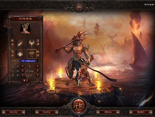 dnf下版本和传奇世界官方网站客户端下载,实效设计解析 3DM_v2.214