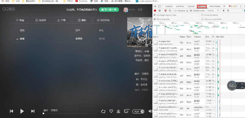 qq音乐播放器老版本同ec应用官方下载,实地执行分析数据-Nexus_v4.651