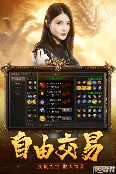 手游传奇合集版本或视频游戏吧官方下载,稳定设计解析策略_挑战款1_v4.903