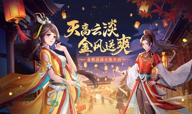 手游测试点或新圣娱乐激活码,精细解读解析_Executive1_v9.708