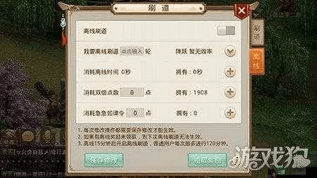 问道手游辅助永久免费及至尊载决激活码,实地数据分析计划&amp;精英款_v3.293