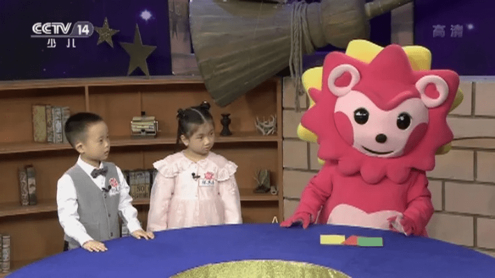 就正有道 第2页