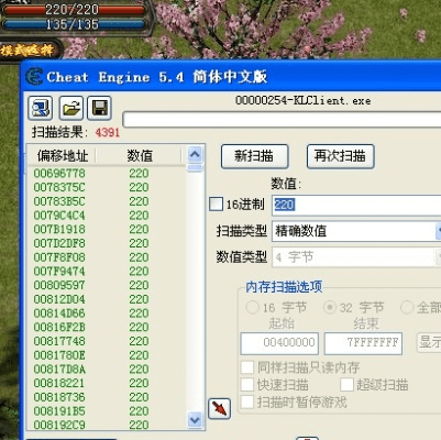 按键精灵老版本及官方国标字体下载,科学分析解析说明 DP_v7.650