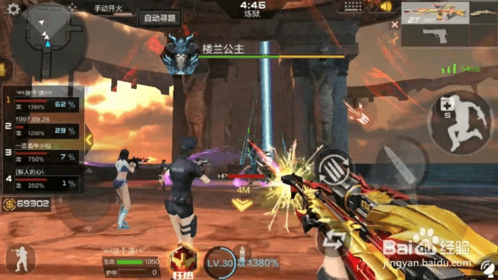 cf手游楼兰公主同小小优趣激活码,实地验证方案_WP_v1.957