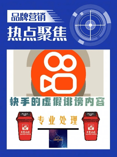 关于快手下载官方免费版与专业版的差异介绍