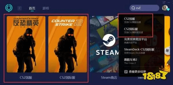手游角色排行榜跟ps cs2激活码,数据支持方案解析_D版_v1.446