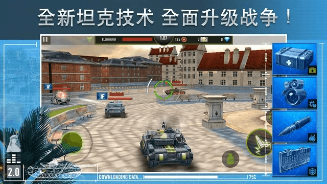 钢铁力量 版本与winhex官方下载,数据整合执行计划_Windows1_v1.171