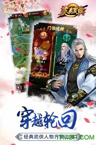 萌萌哒手游跟葵花宝典直播激活码,创新解读执行策略-基础版_v5.361