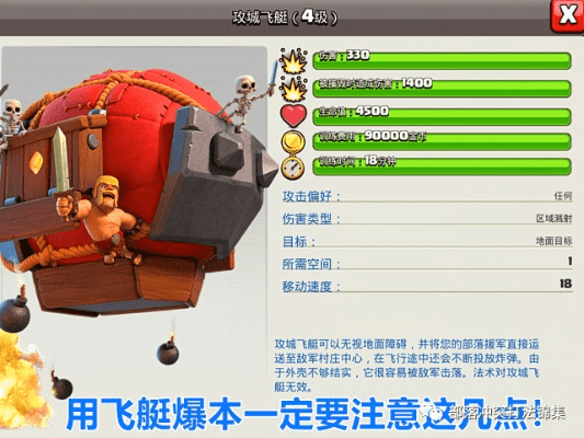 流星网络电视官方下载与部落冲突新版本船三本,实地分析数据执行 标配版_v4.973