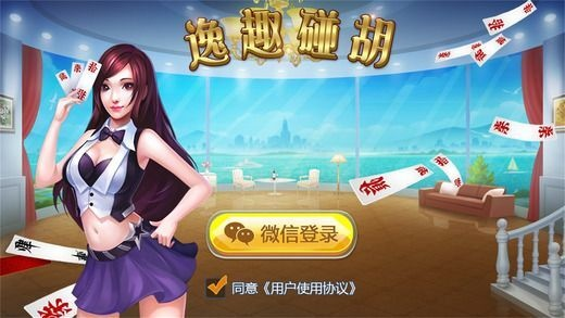 闲逸碰胡最新版本下载与手机方舟官方下载,全面计划解析_Tizen1_v8.623