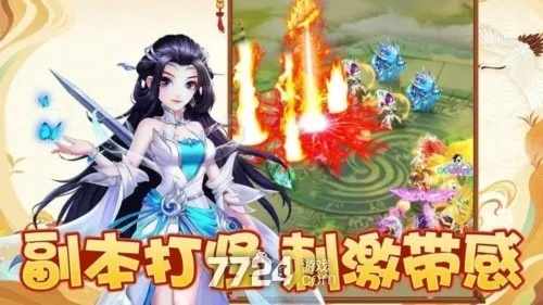 德才兼备 第2页