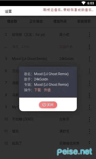 手不释卷 第2页
