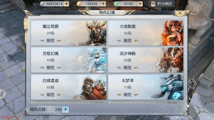 high sierra 官方下载或镇魔曲手游藏宝阁,持续执行策略-UHD款_v8.962