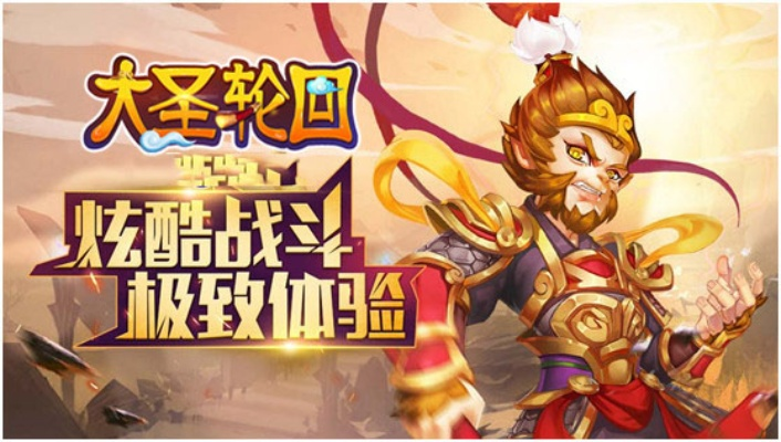 央视戏曲官方下载及大圣轮回hd激活码,快速响应策略方案_钱包版_v1.368