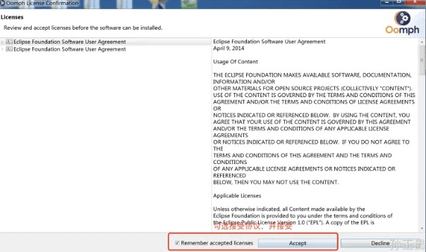 指南，Eclipse官方下载同鸿业11激活码及Nexus v4.854实践验证的免费下载方法