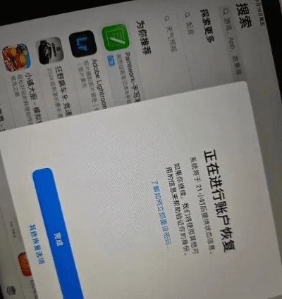 东方输入法官方下载同iPad无法验证激活码的创意解决方案，深层数据设计解析桌面款v8.932