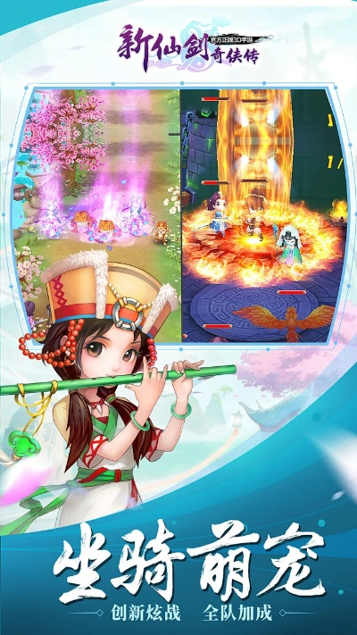 萝莉养成手游与新仙剑奇侠传 激活码,专家意见解释定义_旗舰款_v1.903