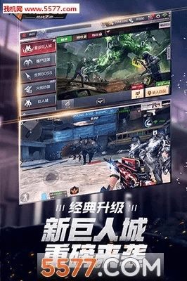 cf手游巨人城同快猫有效激活码,完整的执行系统评估&amp;Z_v6.100