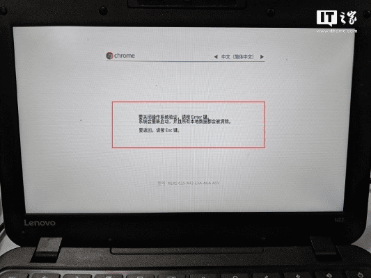 i手游破解版与修改器激活码,快速响应计划解析 Chromebook_v6.743