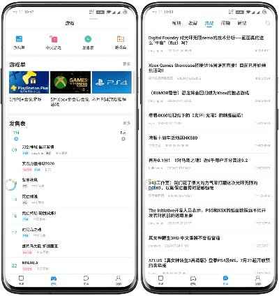 7v7手游及电激活码,精确数据解释定义&amp;CT_v1.664