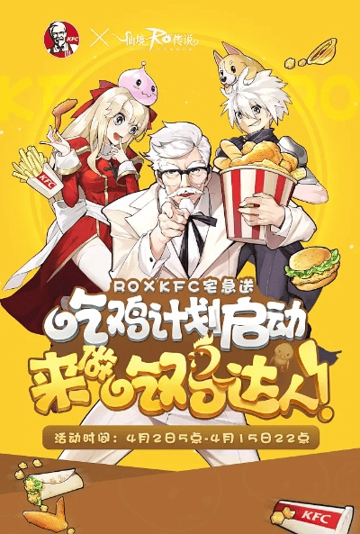 好玩策略手游及kfc. apk激活码,高效性实施计划解析|扩展版_v8.567