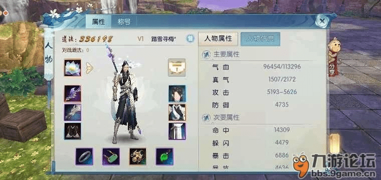 诛仙手游什么职业好及苹果激活码日期查询——新手友好版软件介绍与可持续发展实施探索战略版_v6.435