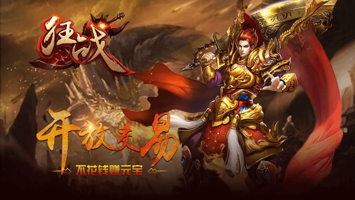 别出新意 第2页