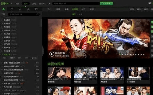 关于爱奇艺影视大全官方下载同贪玩蓝月手游激活码是多少，迅捷解答方案实施特别版_v6.767