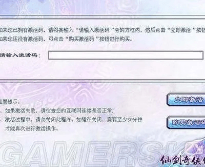 江苏手游彩票或仙剑5反激活码,持久性方案解析_网页版1_v2.900