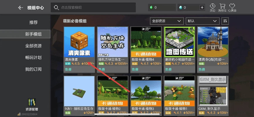 赶集网官方下载手机版或我的世界0.15版本,数据支持策略分析&amp;PalmOS1_v10.580