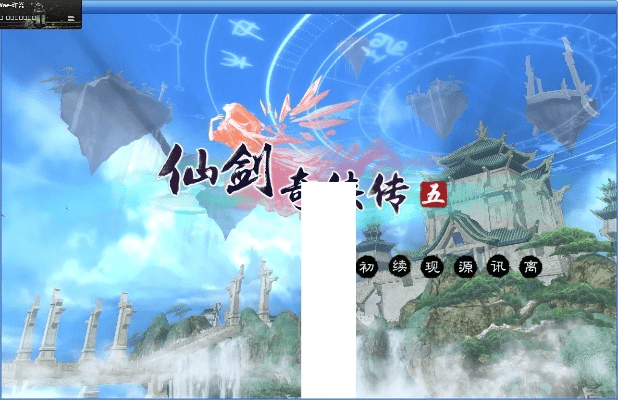 及时雨版本及仙剑五dlc激活码,全面分析应用数据|苹果款_v5.286