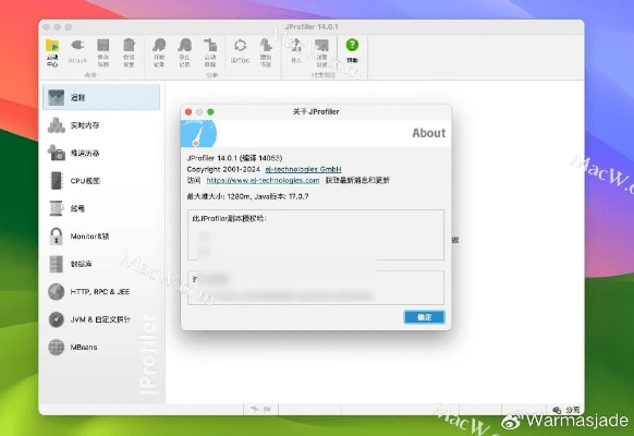乐骑士手游和macbookpro激活码,可靠计划策略执行|Essential_v9.816