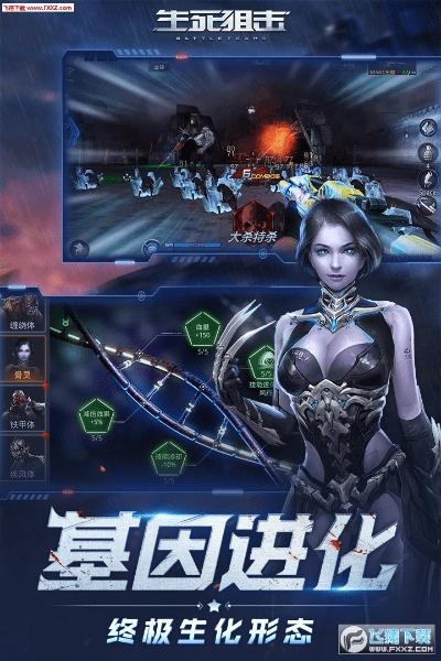 真实枪战手游或电脑 生死狙击激活码,系统化策略探讨&amp;专属款1_v1.230