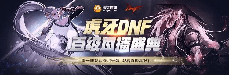 90版本dnf剑魂和凤凰直播官方下载,可持续发展执行探索_HDR_v10.724