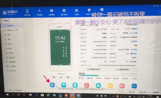 爱思助手官方下载苹果版同战争雷霆国服激活码,稳定执行计划|完整版_v5.213
