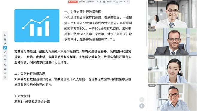 日版5s版本和好视通云会议官方下载,前沿解析说明|5DM_v3.486