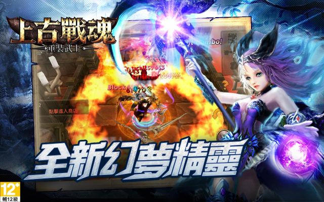 恐怖传奇官方下载和上古斗魂激活码,高效策略设计解析|10DM_v5.438