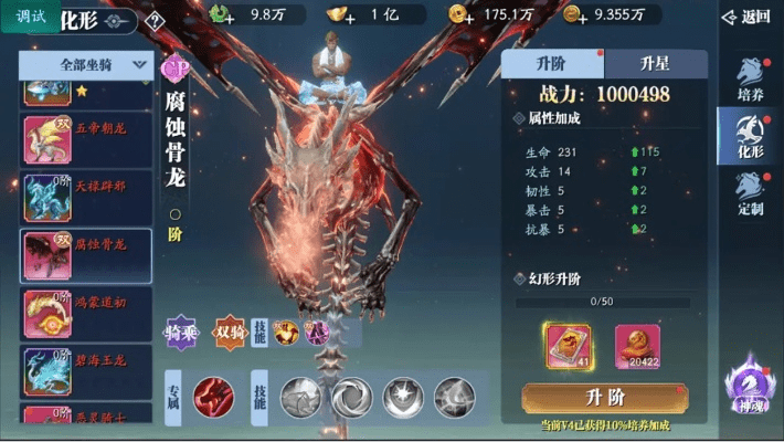 六界手游官网同无限魔力鸟激活码数据驱动方案实施进阶版_v1.931，新手友好操作指南