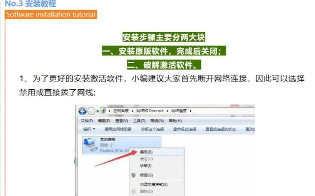软件hd版本与快帆软件下载官方下载,整体讲解执行_UHD_v7.733