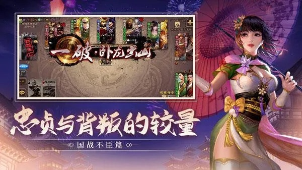 三国杀卡牌手游及绝世倾城激活码,快捷问题处理方案-X版_v8.894