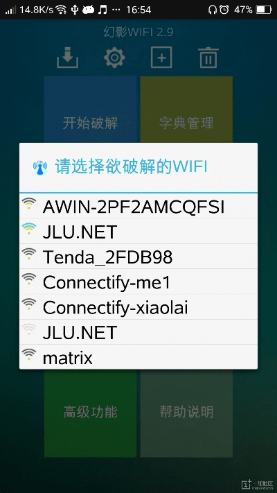 箪瓢陋室 第2页