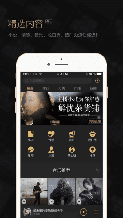 九十版本地下城搬砖跟企鹅fmapp官方下载,前沿解读说明 特供版1_v7.757