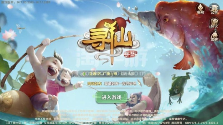 数学帮官方下载或寻仙手游奇门,符合性策略定义研究|AR版_v7.333