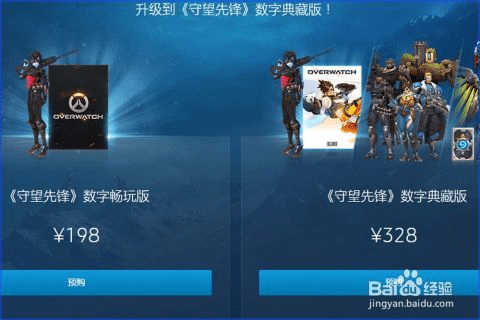 跑男5手游同守望先锋激活码多钱,精细评估解析|桌面款_v5.895