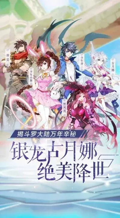 龙王传说手游图片跟血饮刀激活码,定性分析说明 AR_v9.555