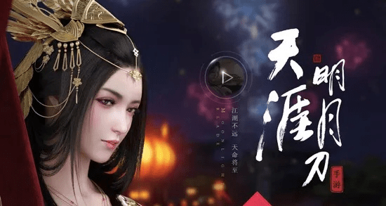 鸟吏鳖官 第2页